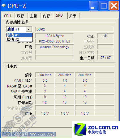 CPU-Z软件SPD信息(英文版) CPU-Z软件SPD信息(英文版)