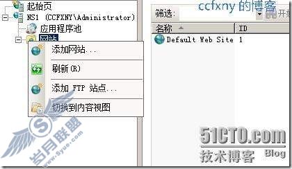 windows server 2008 R2/windows 7管理二十一Web之IIS7.5