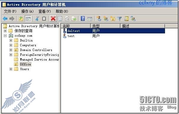 windows server 2008 R2/windows 7管理十一活动目录回收站