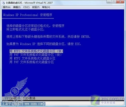轻松创建第二空间 教你玩转虚拟机软件 轻松创建第二空间 教你玩转虚拟机软件