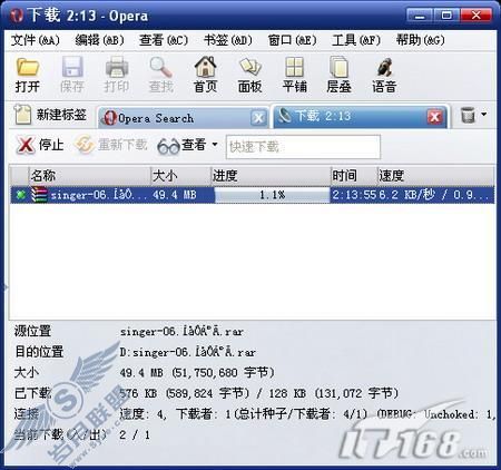 ��Ʒ���������Opera9.0ʵ�ü��ɴ󹫿�(4)