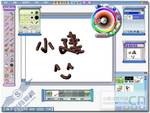 精灵画笔 有趣实用的绘画绘图工具