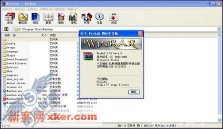 压缩大作战!流行压缩软件详细评测