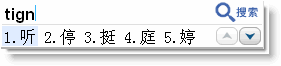 谷歌设置 谷歌设置