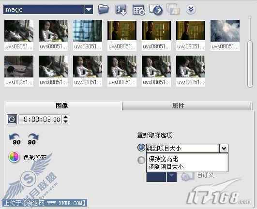 调整到项目大小