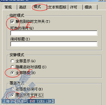 将多个swf打包成一个EXE文件