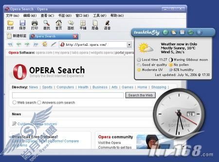 ��Ʒ���������Opera9.0ʵ�ü��ɴ󹫿�(6)