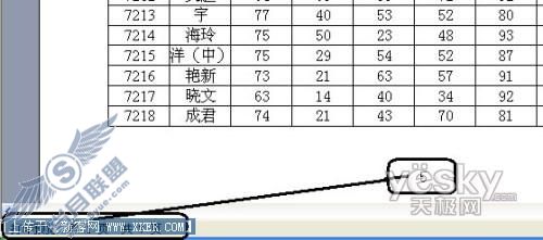 Excel中页码设置-图9