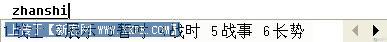 输入法 输入无极限最常用五款拼音输入法横评(9)