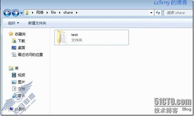 windows server 2008 R2/windows 7管理四迁移文件服务器