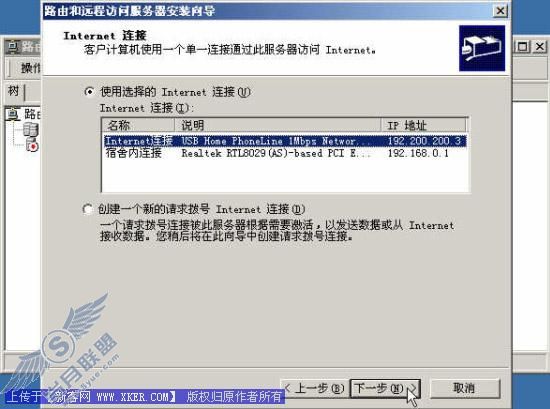 端口映射