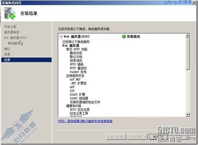 windows server 2008 R2/windows 7管理二十一Web之IIS7.5