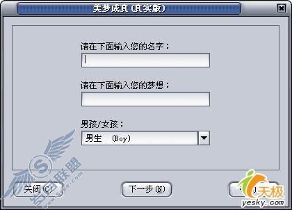 七夕浪漫情人节七款精品情人软件图文推荐(2)