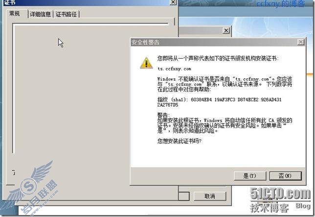 windows server 2008 R2/windows 7管理十九TS终端之二remoteapp
