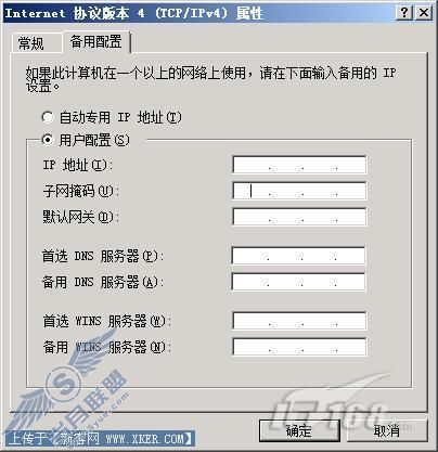 优化WindowsServer2008的网络管理