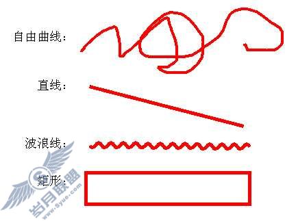 教学小助手 WPT(WPS演示)中的墨迹【图】_