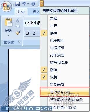 Word2007中空格变点的解决办法