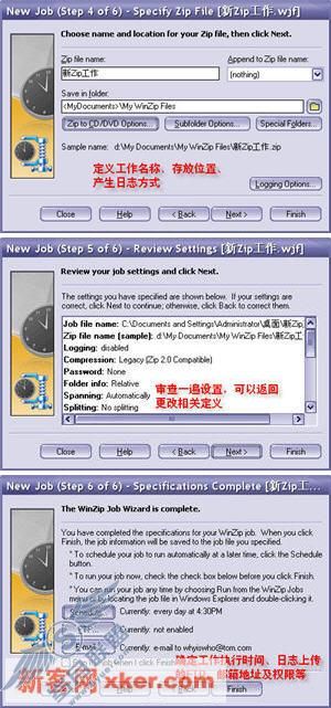 WinZip