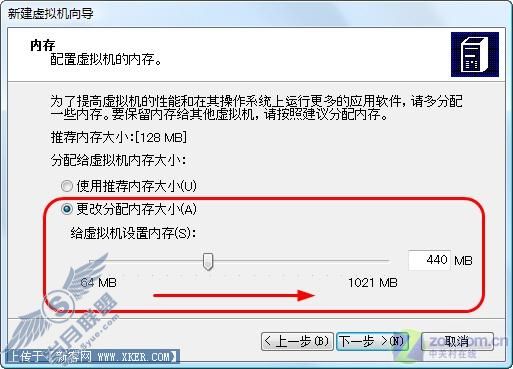 轻松创建第二空间 教你玩转虚拟机软件 轻松创建第二空间 教你玩转虚拟机软件