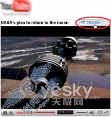 使用Realplayer下载视频