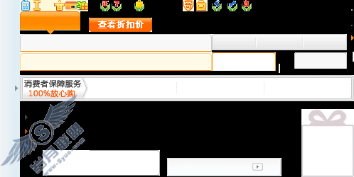 CSS Sprites简介及实例
