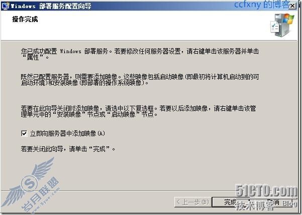 windows server 2008 R2/windows 7管理六配置wds