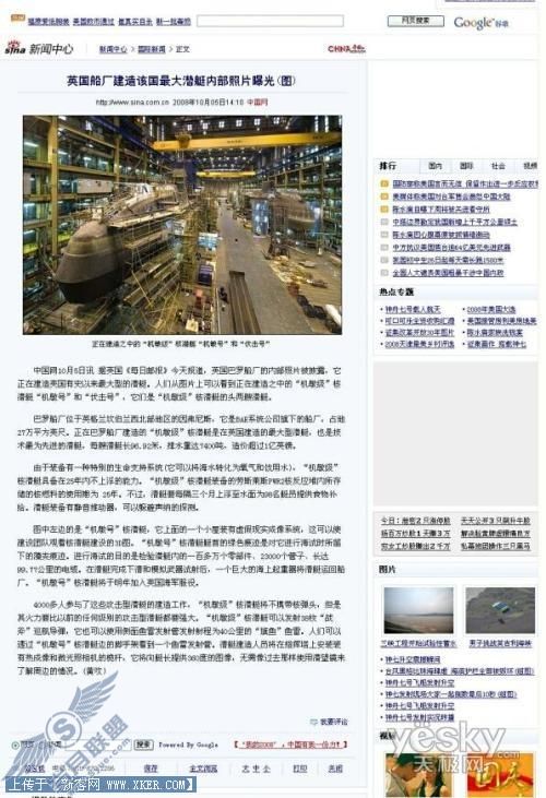 完整网页截图被全部保存下来