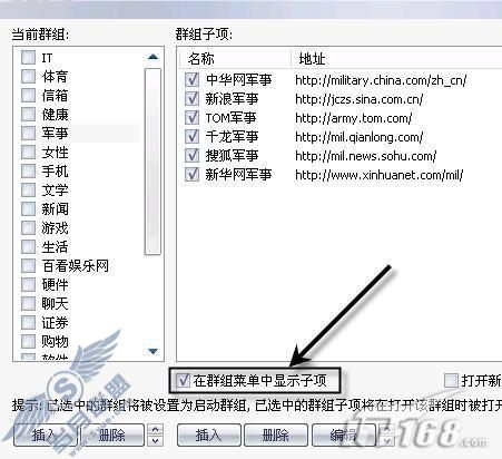 �ú�GreenBrowser��ɫ��������������
