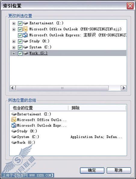 Windows操作系统里的一些小工具