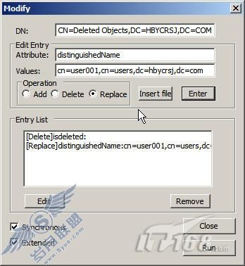Windows Server 2008 R2之建立活动目录回收站