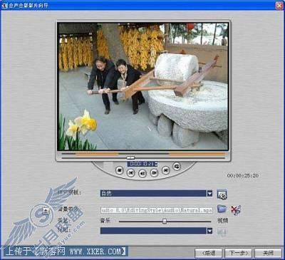 用会声会影8三步之内做出个人影碟(多图)