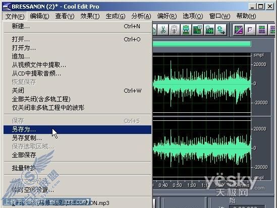 用CoolEdit轻松分割音频文件