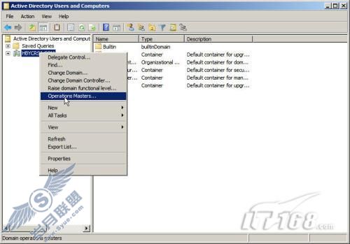 Windows Server 2008 R2之建立活动目录回收站