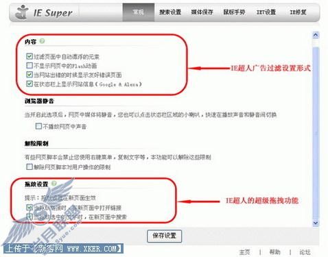 XP系统也可以升级至IE7 热评IE7功能 XP系统也可以升级至IE7 热评IE7功能