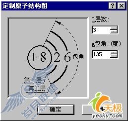 WPS输入特殊符号