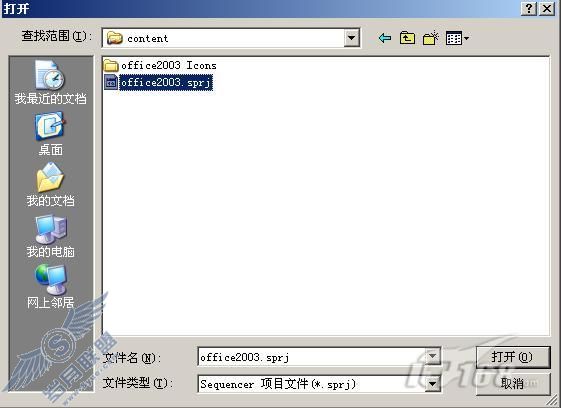 APP-V攻略之五:序列化Office2003