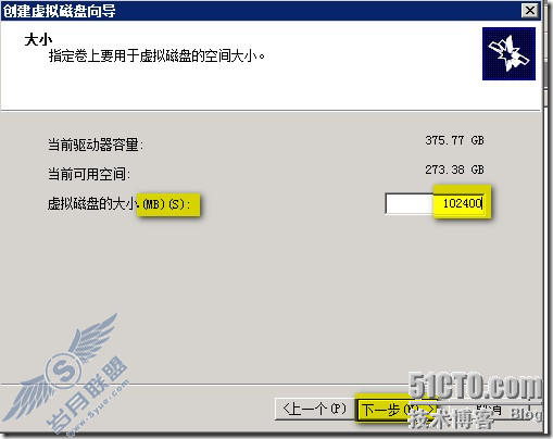 在windows storage server 2008上创建iscsi磁盘