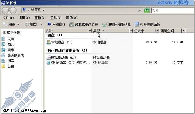 windows server 2008 R2/windows 7管理十七2K8网域升级R2网域