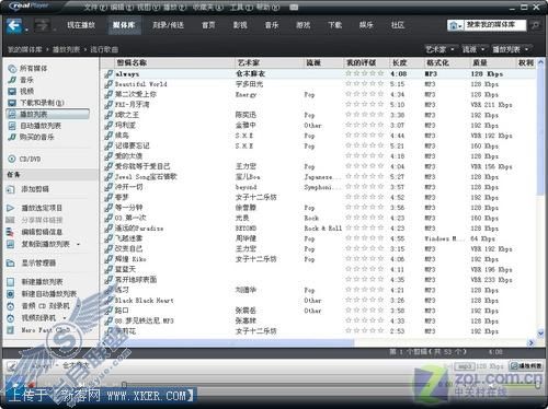 精彩播不停 RealPlayer11个性技巧两则 精彩播不停 RealPlayer11个性技巧两则