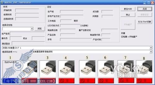 打造支持USB-ZIP和USB-HDD双启动的闪存