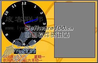 谁更智能 四款开关机定时工具评测