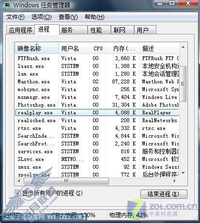 Real 11中文版试用:播放流畅 画面清晰 Real 11中文版试用:播放流畅 画面清晰