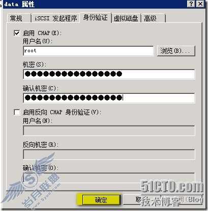 在windows storage server 2008上创建iscsi磁盘