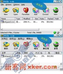 请添加描述