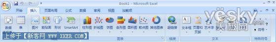 excel2007界面