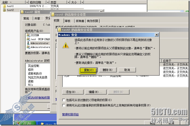 Windows server 2008文件服务器之一隐藏用户无权限访问的共享文件夹