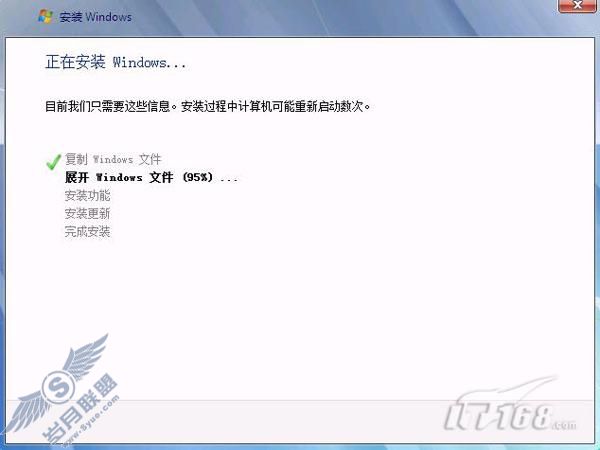 Windows Server 2008 R2原生启动试用
