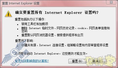 IE让你看得更安全!