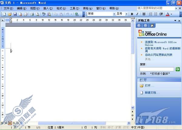APP-V攻略之五:序列化Office2003