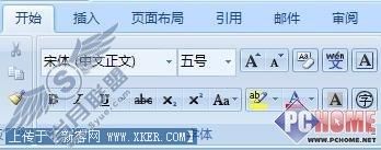 熟能生巧配置Word2007个性化初始属性